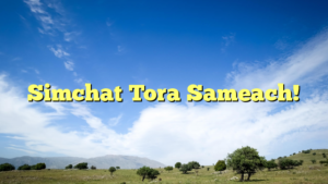 Simchat Tora Sameach!